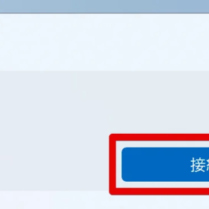 091_MillenVPN_Native_8r03