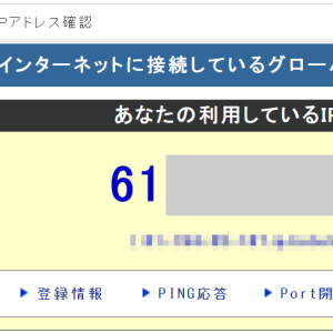 091_MillenVPN_Native_9r