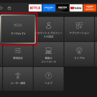 millen_app_firetv_0
